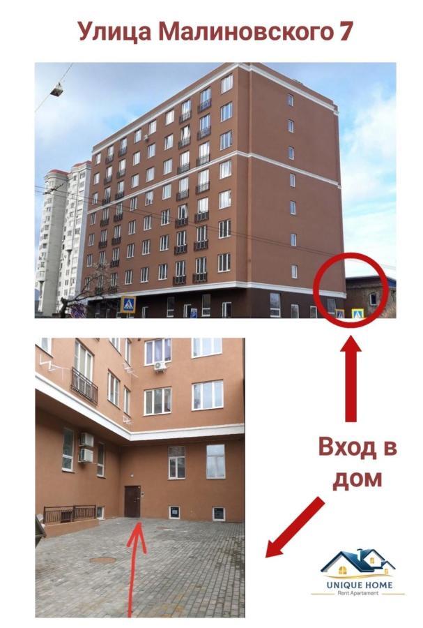 Радужная Студия Вокзал Харьков-Пассажирский Dış mekan fotoğraf